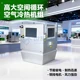 高大空間循環(huán)空氣冷熱機組 (8)