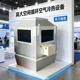 高大空間循環(huán)空氣冷熱設(shè)備 (8)