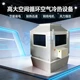 高大空間循環(huán)空氣冷熱設(shè)備 (10)