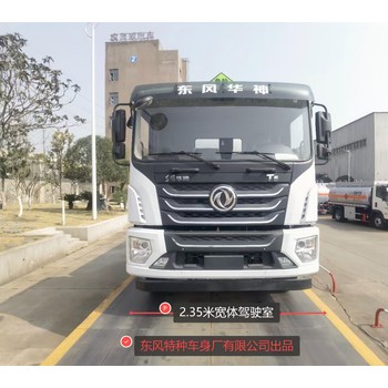 溫州二手華神10噸加油車--出租可以分期嗎