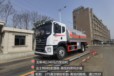 阿拉善盟二手藍(lán)牌加油車--出租批發(fā)價(jià)