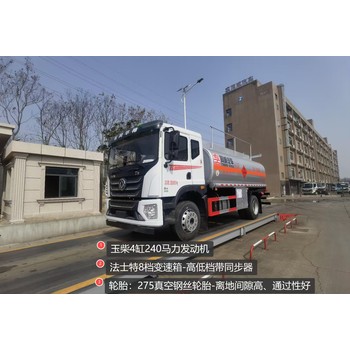 保山二手東風12噸油罐車--撿漏批發價