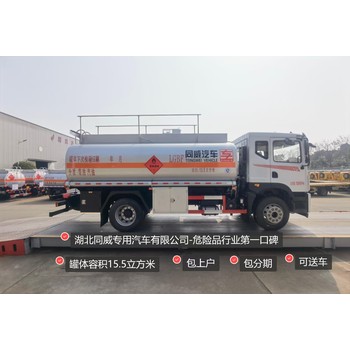 揭陽東風(fēng)錦程鋁合金加油車價格