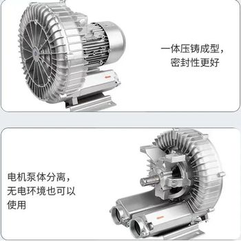漢克高壓鼓風機選型報價清洗干燥高壓鼓風機