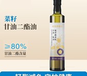 諾貝芭德維低芥酸菜籽二酯油80含量