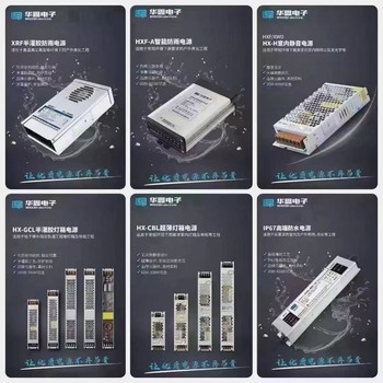 四川華鑫電源防雨變壓器功率轉(zhuǎn)化率電源質(zhì)量和華鑫電源價(jià)格怎么樣