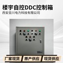 BA樓宇自控系統(tǒng)與DDC可編程控制器山東