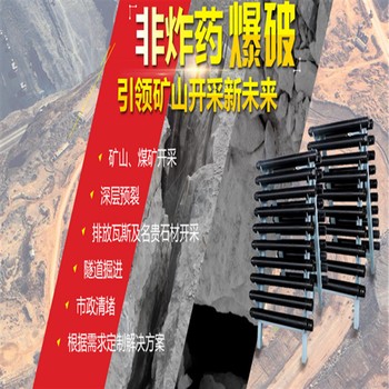陜西氣體致裂