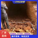 海南海口電塔基礎(chǔ)巖石爆破一次性壓裂管技術(shù)