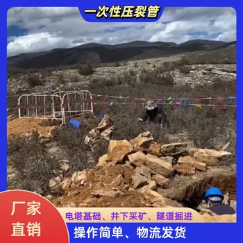 南通氣體爆破爆破公司