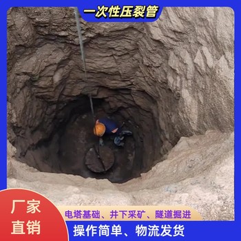 廣東巖石基礎(chǔ)開挖爆破二氧化碳氣體爆破產(chǎn)品