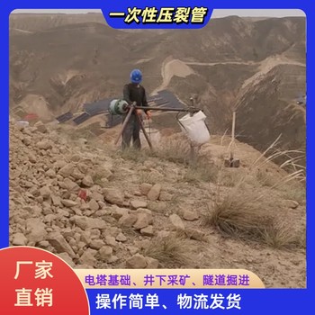廣東巖石基礎(chǔ)開挖爆破二氧化碳氣體爆破產(chǎn)品