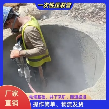 廣東巖石基礎(chǔ)開挖爆破二氧化碳氣體爆破產(chǎn)品