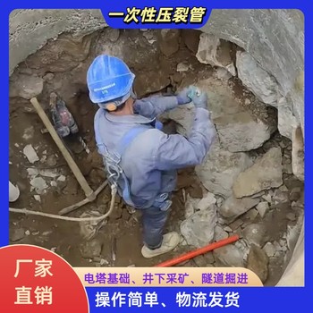 廣東巖石基礎(chǔ)開挖爆破二氧化碳氣體爆破產(chǎn)品