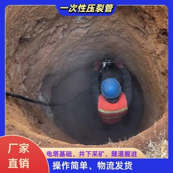 黑龍江隧道掘進氣體致裂產(chǎn)品