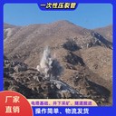 桂林氣體爆破設(shè)備