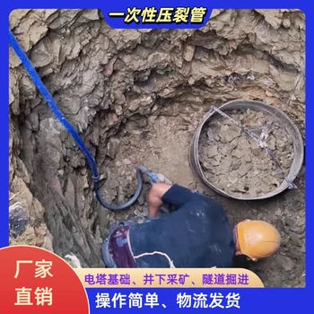 果洛氣體爆破施工隊(duì)