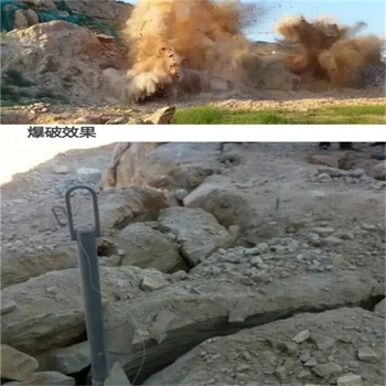 發(fā)電廠清堵化碳?xì)怏w爆破廠家批發(fā)