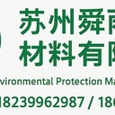 除砷濾料除砷樹脂