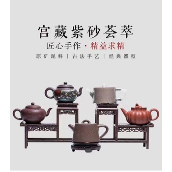 宮藏紫砂薈萃紫砂壺套組蔣凌云吳建強大師聯袂創作紫砂壺