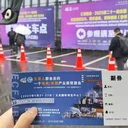 2025義烏跨境電商展組委會赴義烏仿真花展宣傳推介！