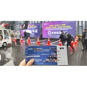 2025義烏跨境電商展組委會赴義烏仿真花展宣傳推介！