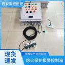 石油伴生氣熄火保護(hù)報(bào)警控制箱輸入電壓AC220V