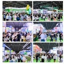 2026第21屆廣州國際紙業(yè)舉辦時間地點
