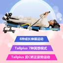 Tallplus青少年家用全自動倒立機兒童拉伸機