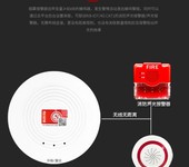 智慧消費智能安防紅藍雙光路雙波段智能煙霧報警器火災報警器