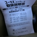 KORI古里長度計BM3:1-5計數(shù)器/米表/鄭州市平山貿(mào)易