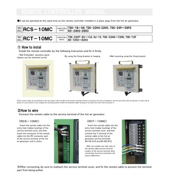 竹岡/關(guān)西電熱TSK熱風(fēng)發(fā)生器操作屏RCS-10MC