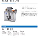 SHOWA正和MV30101F潤(rùn)滑油泵微型升液泵