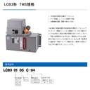 SHOWA正和LCB30105C自動車床用容積式潤滑泵
