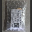 sankei-engineering三桂CP25-D-SPS探針
