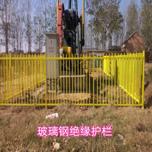 玻璃鋼電力設備安全圍欄變壓器絕緣護欄玻璃鋼變壓器防護欄廠家
