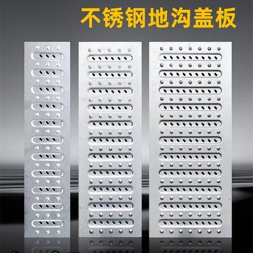 地鐵車站不銹鋼排水溝蓋板地溝篦子304不銹鋼水溝踏步板