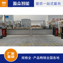 廣告道閘規(guī)格可定制售后無憂銷售安裝源眾科技