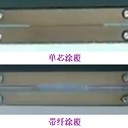 帶狀光纖涂覆機(jī)、雙模組光纖涂覆機(jī)、雙注膠光纖涂覆機(jī)