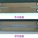 帶狀光纖涂覆機(jī)、雙模組光纖涂覆機(jī)、雙注膠光纖涂覆機(jī)