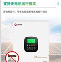 高頻太陽(yáng)能離網(wǎng)逆變器12.3KW