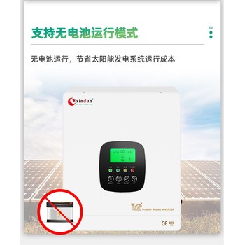 高頻太陽能離網(wǎng)逆變器12.3KW