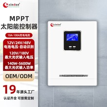 MPPT太阳能控制器12V24V48V电压自适应10A-100A充电率