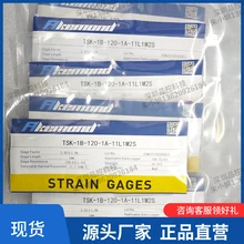 阿克蒙德電阻式應(yīng)力測試線TSK-1B-120-1A-11L1M2S單軸應(yīng)變片