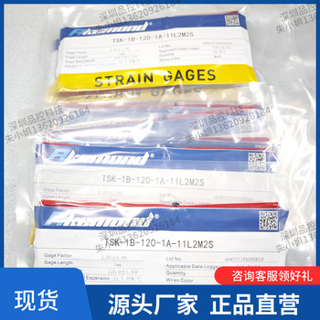 電阻式應(yīng)變片TSK-1B-120-1A-11L2M2S應(yīng)力測試儀