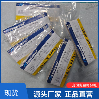 阿克蒙德三軸應(yīng)變片TSK-05R-120-3A-11L50W07MS應(yīng)力測試