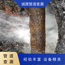 蘇州市政管道公司致力于城市供水管道漏水檢測(cè)