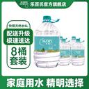 蕪湖28元樂百氏水票價格免費送水免桶押金送水到府