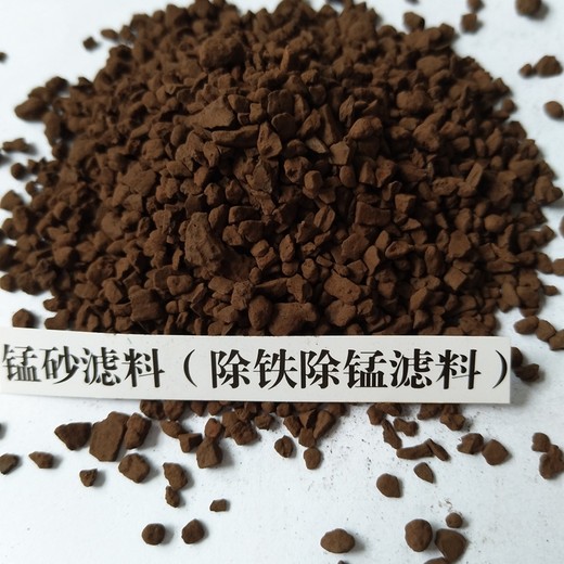 錳砂濾料用于水質(zhì)改善處理具有非常好的效果