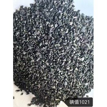果殼椰殼活性炭主要用于自來水吸附除雜效果好
